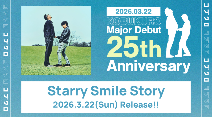 Starry Smile Story