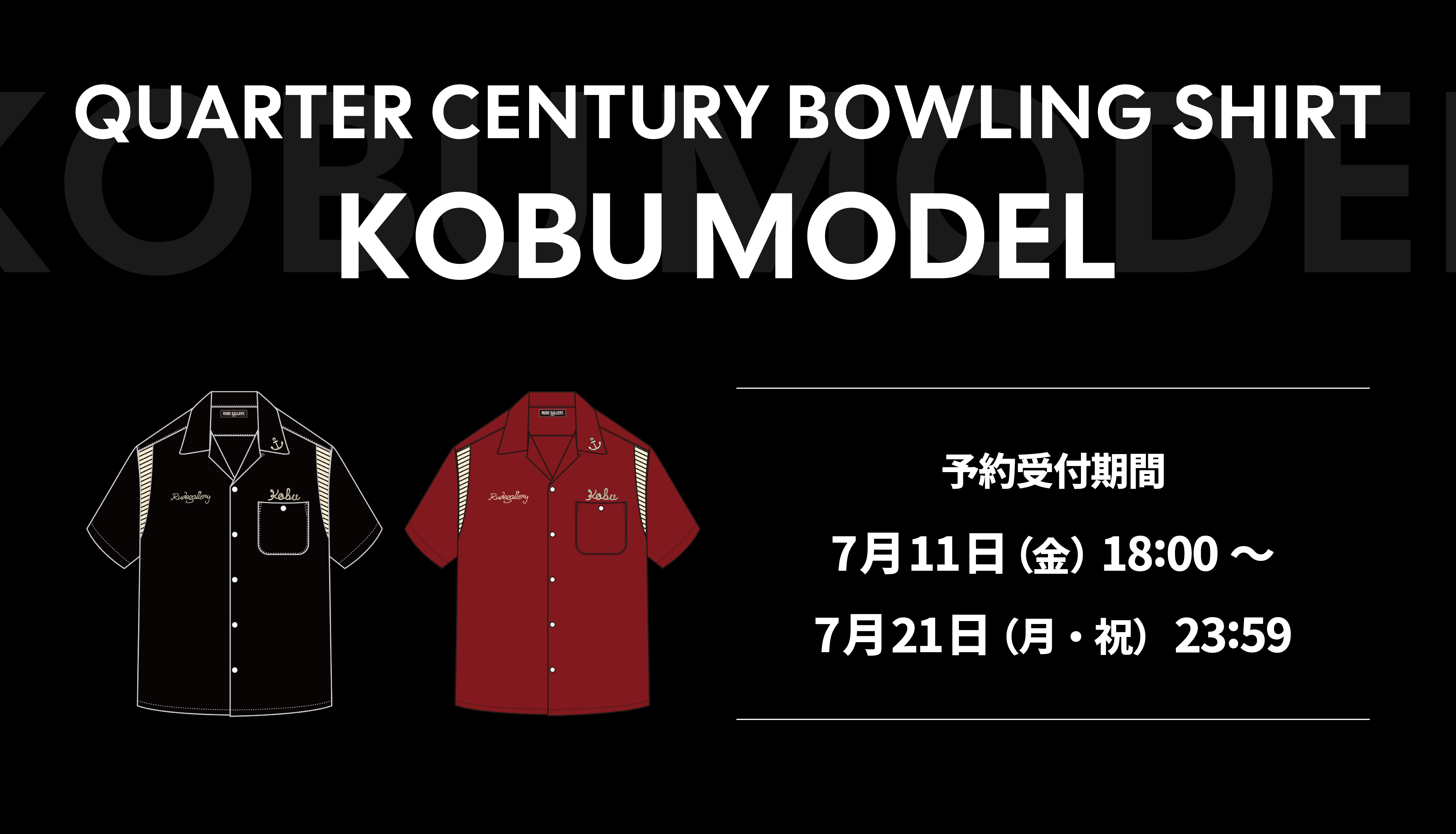QUARTER CENTURY BOWLING SHIRT