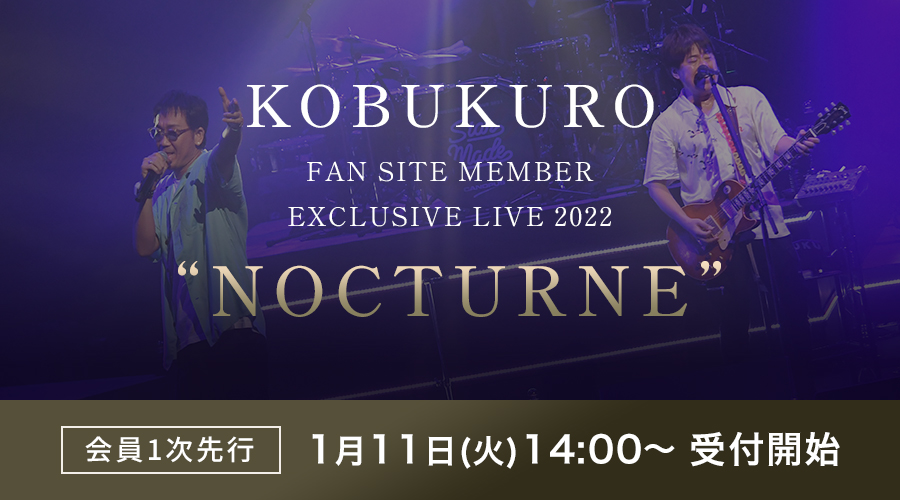 KOBUKURO FAN SITE MEMBER EXCLUSIVE LIVE 2022"NOCTURNE"