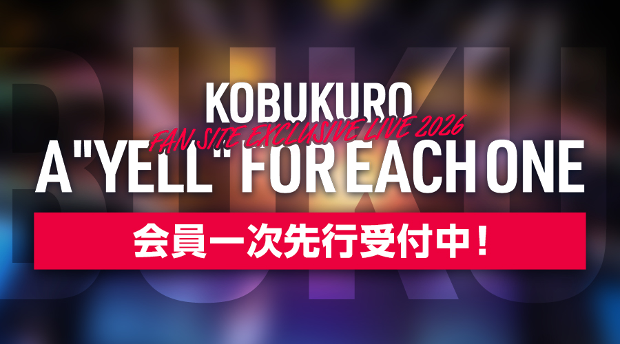KOBUKURO FAN SITE EXCLUSIVE LIVE 2026 「Ａ"YELL" FOR EACH ONE」