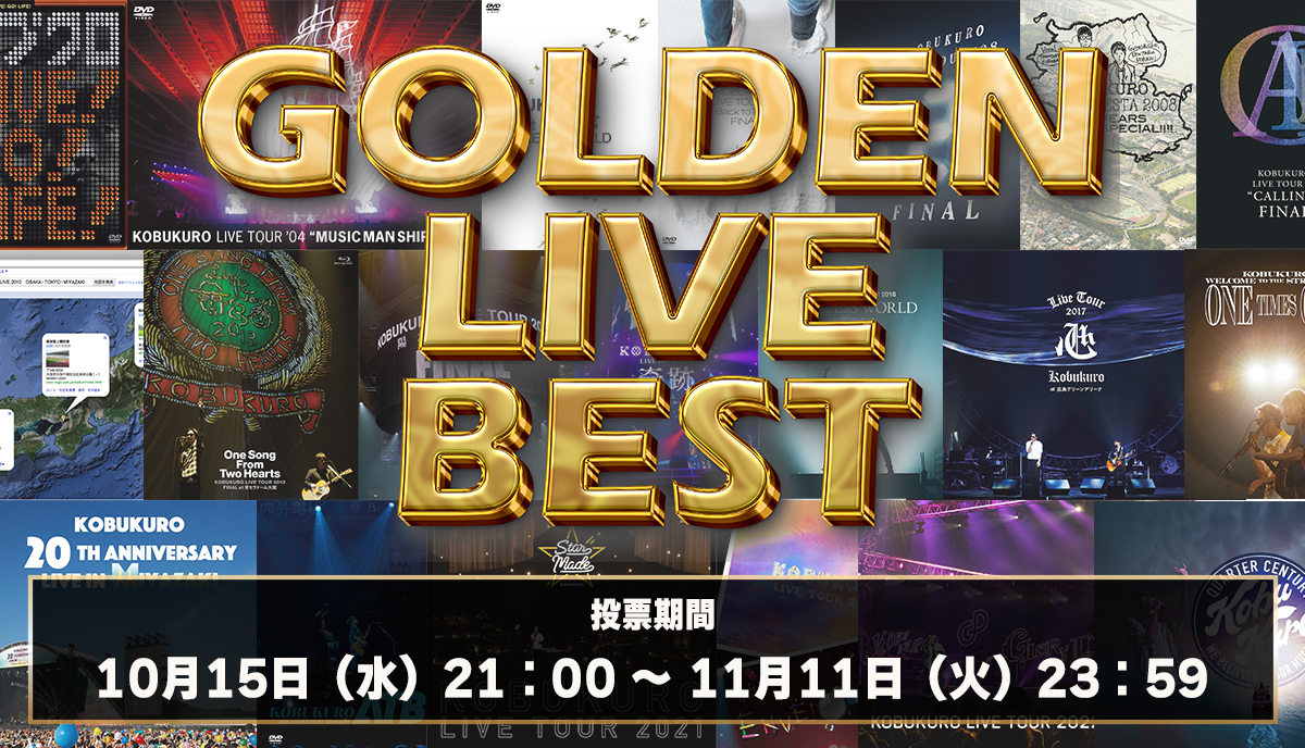 GOLDEN LIVE BEST