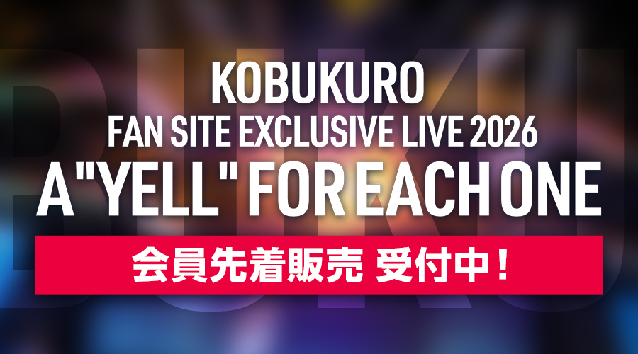 KOBUKURO FAN SITE EXCLUSIVE LIVE 2026 「Ａ"YELL" FOR EACH ONE」