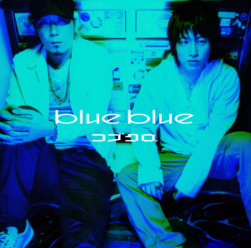 blue blue（初回盤）