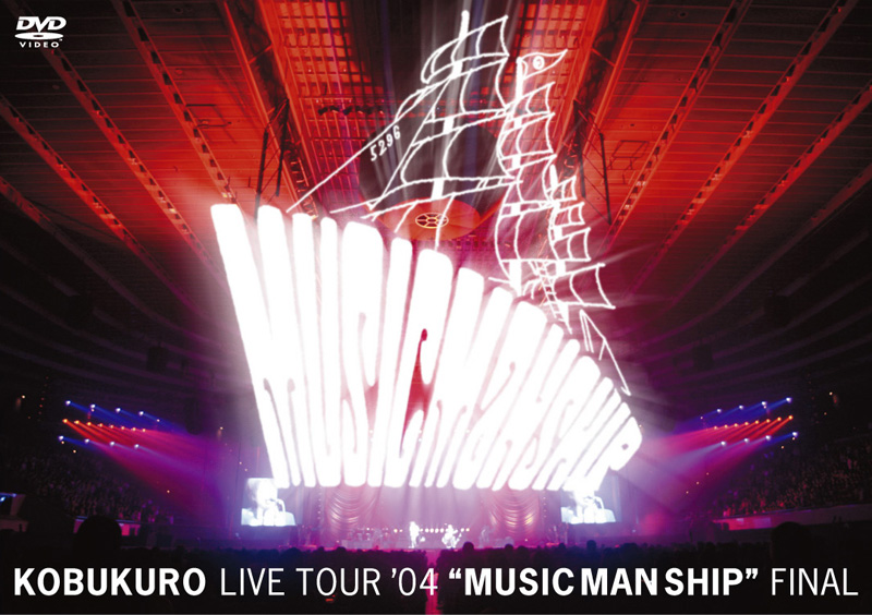LIVE TOUR '04 “MUSIC MAN SHIP” FINAL