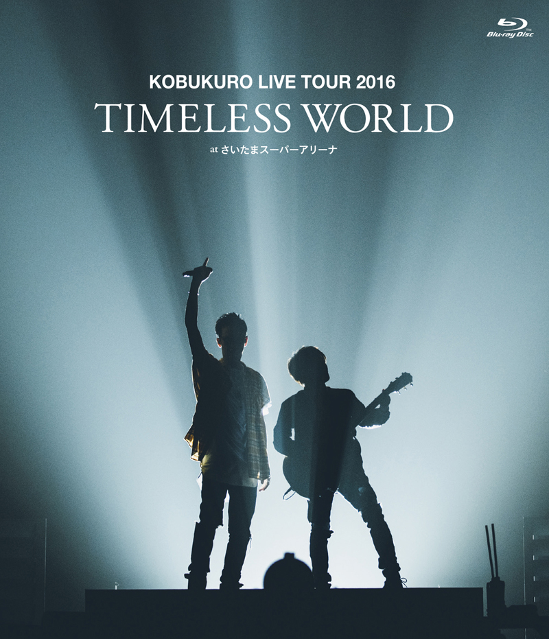 KOBUKURO LIVE TOUR 2016 “TIMELESS WORLD” at さいたまスーパーアリーナ（通常盤 Blu-ray）