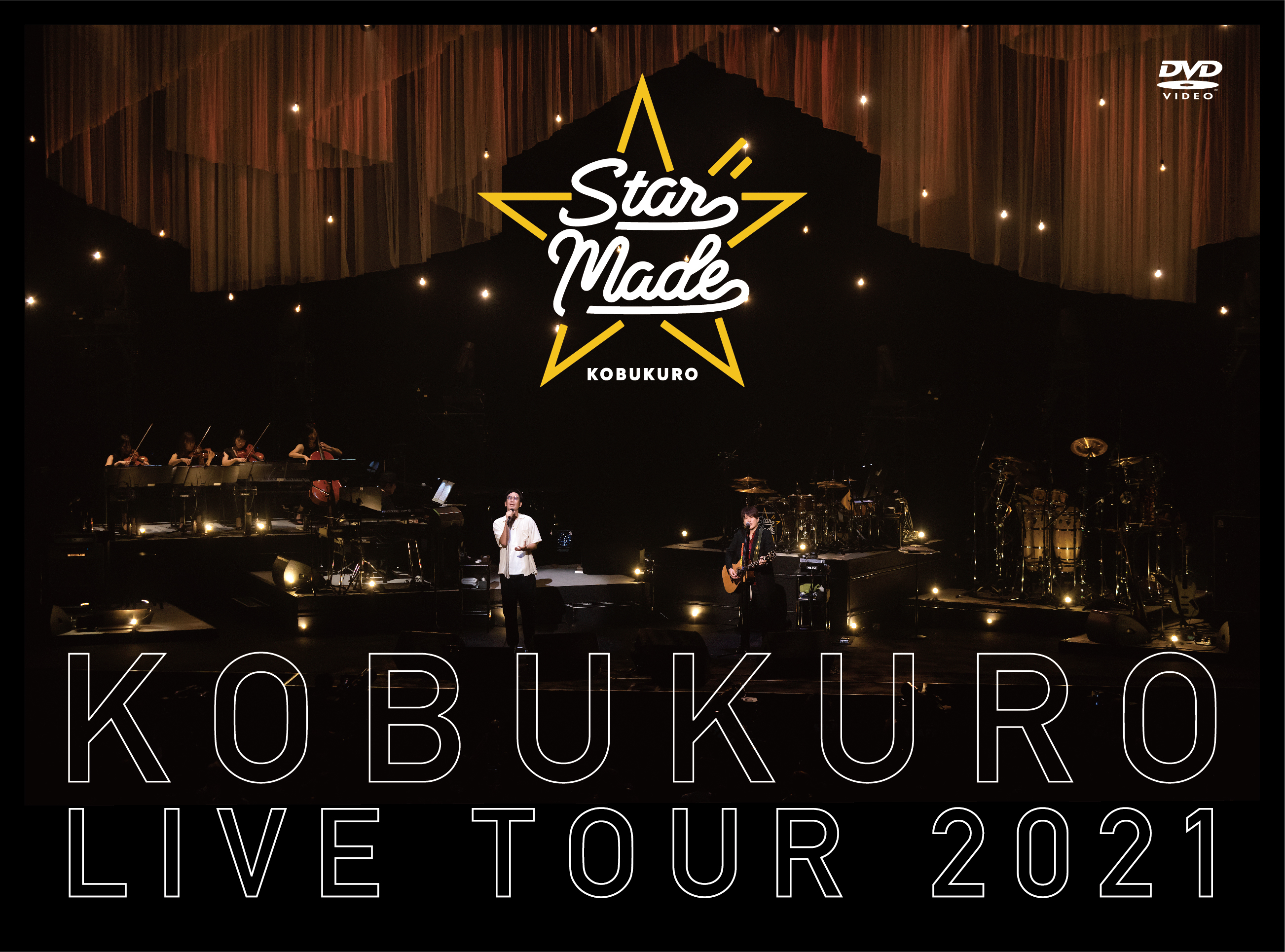 KOBUKURO LIVE TOUR 2021 "Star Made" at 東京ガーデンシアター（ファンサイト会員限定盤 DVD）
