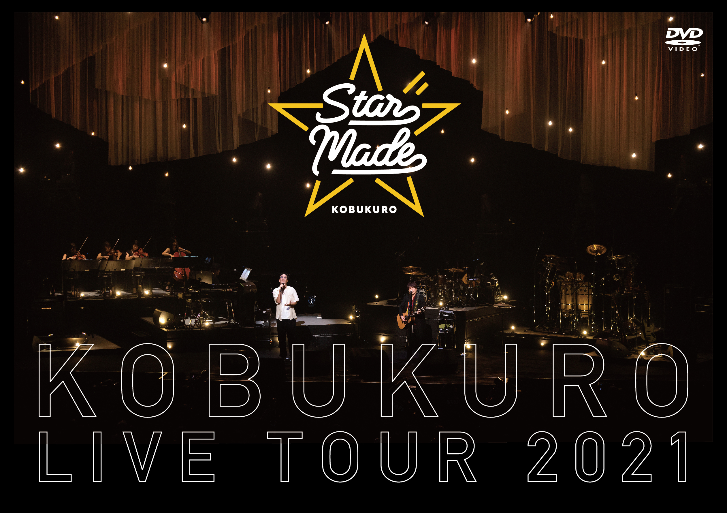 KOBUKURO LIVE TOUR 2021 "Star Made" at 東京ガーデンシアター（通常盤 DVD）