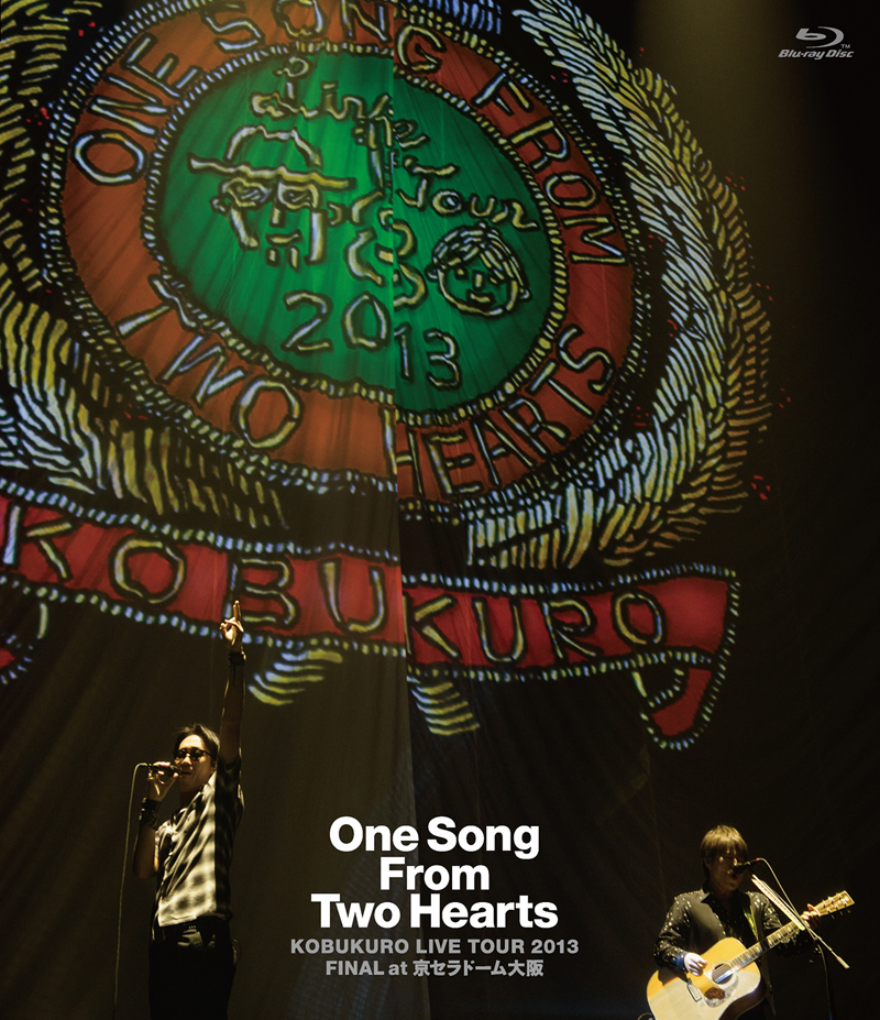 KOBUKURO LIVE TOUR 2013 “One Song From Two Hearts” FINAL at 京セラドーム大阪（Blu-ray）