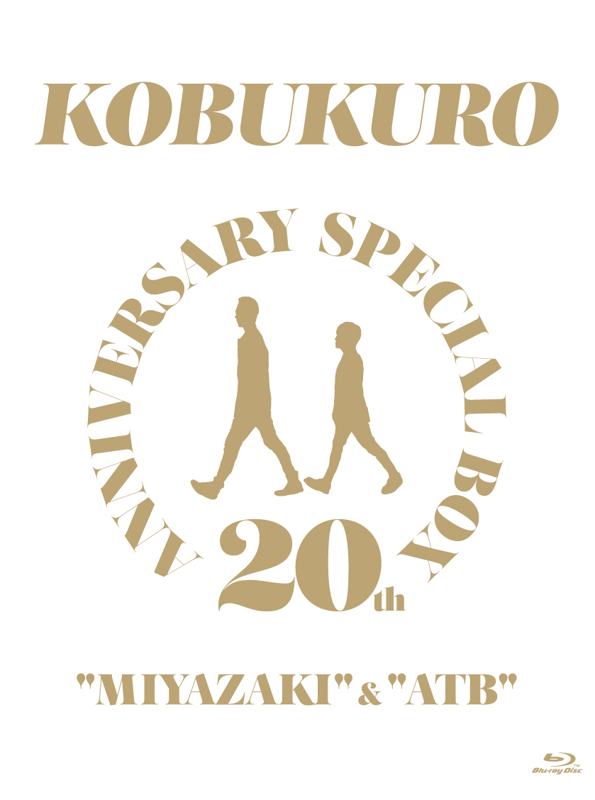 20TH ANNIVERSARY SPECIAL BOX "MIYAZAKI" & "ATB"（ファンサイト会員限定盤Blu-ray)
