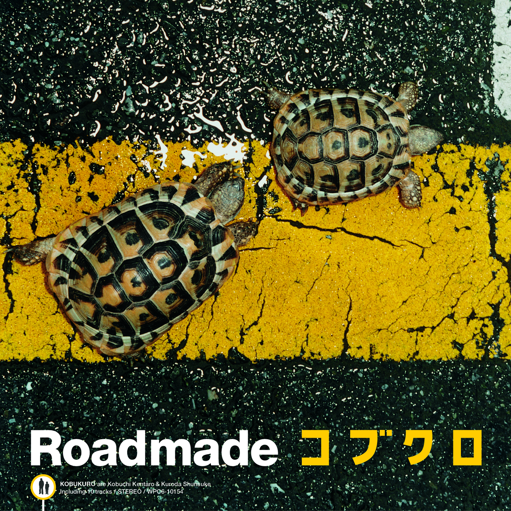 Roadmade（通常盤）