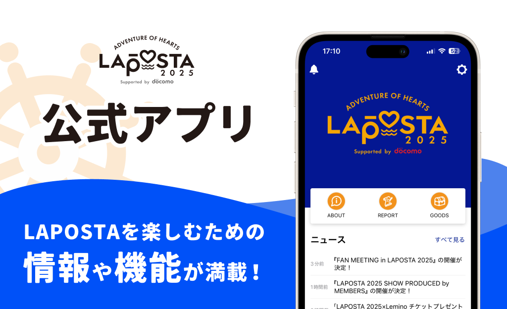 LAPOSTA APP