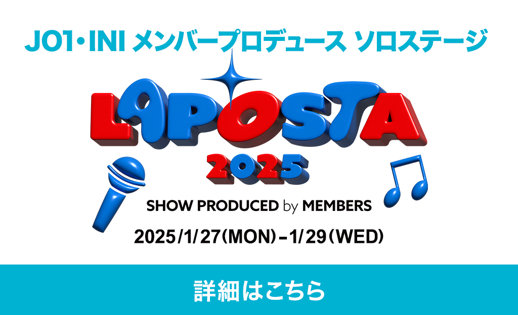 LAPOSTA 2025 SHOW PRODUCED by MEMBERS