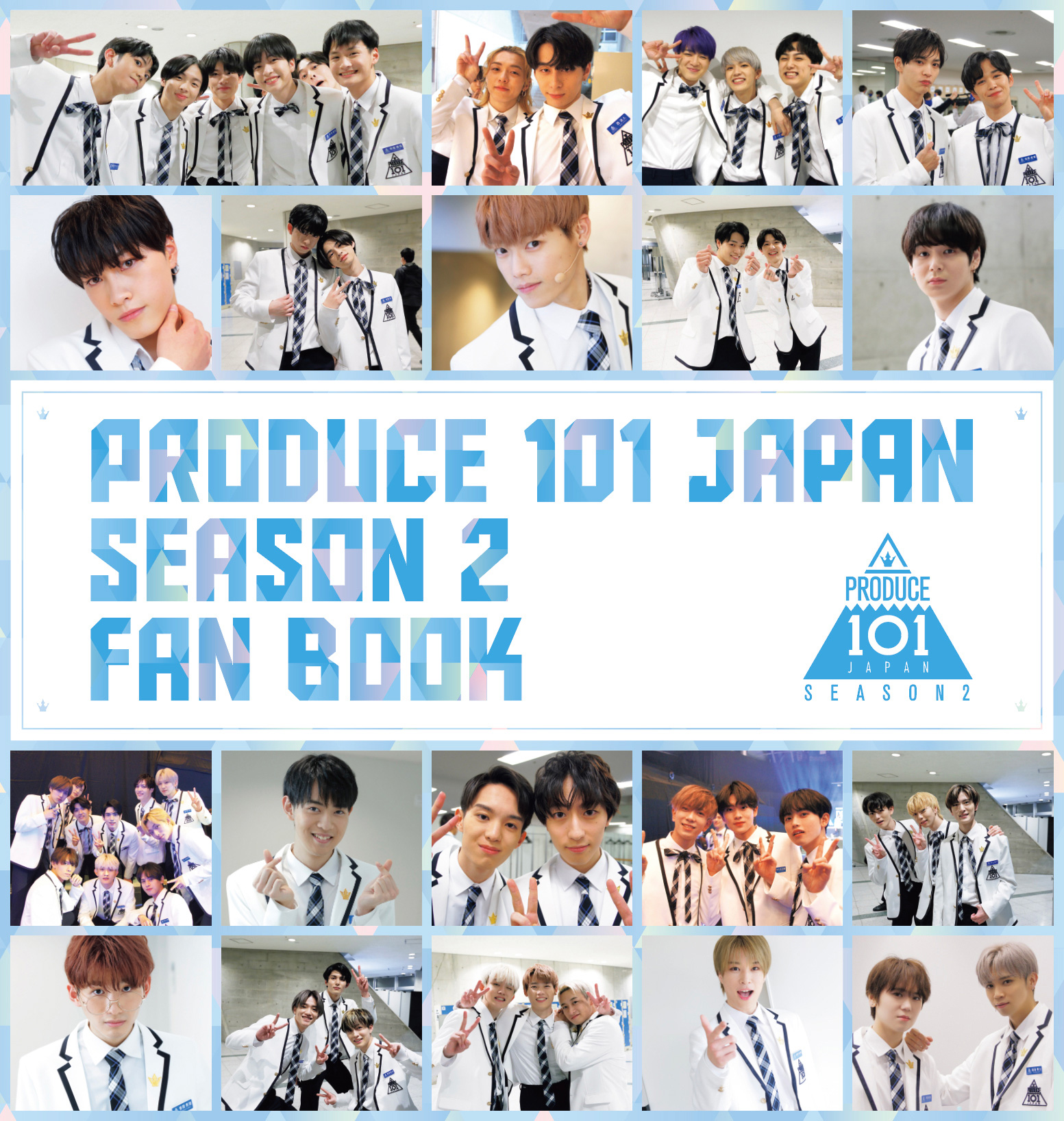 PRODUCE 101 JAPAN SEASON2 FAN BOOK