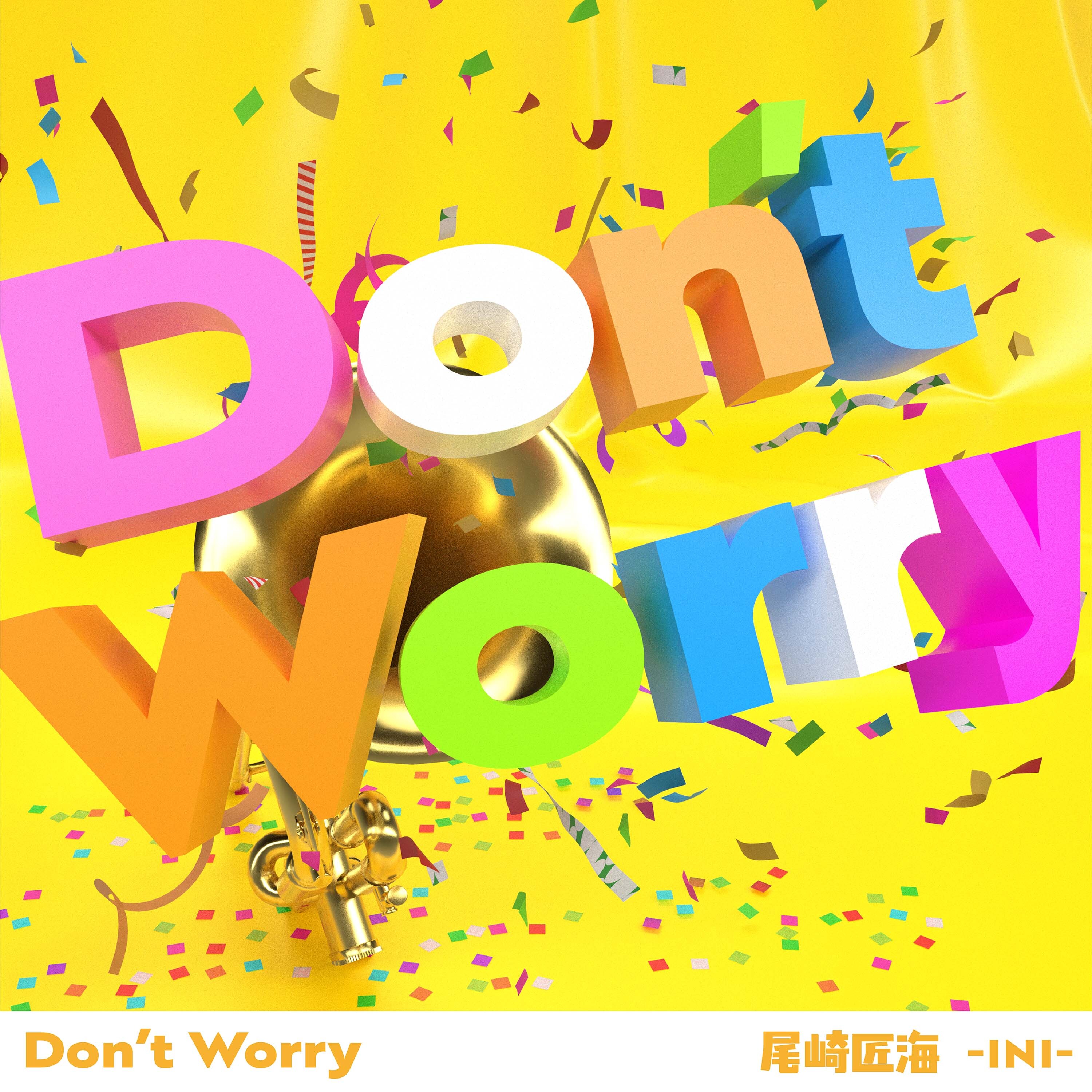 Don't Worry / TAKUMI (INI)