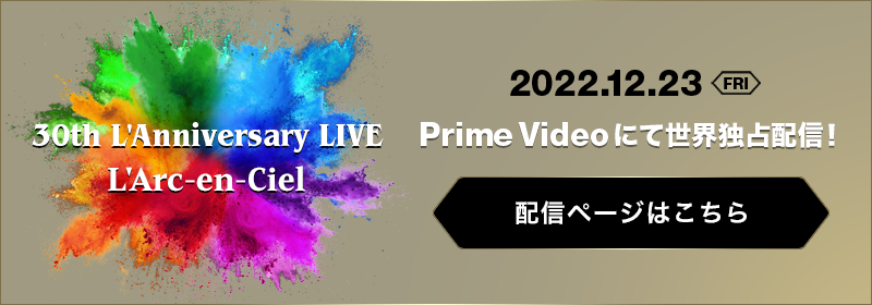 30th L'Anniversary LIVE Amazon Prime Video