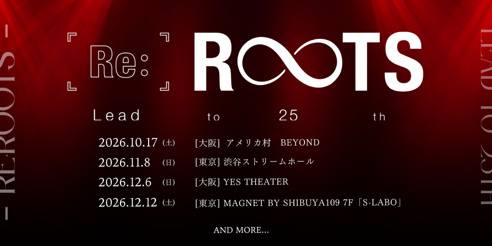 「Lead to 25th – Re:ROOTS –」