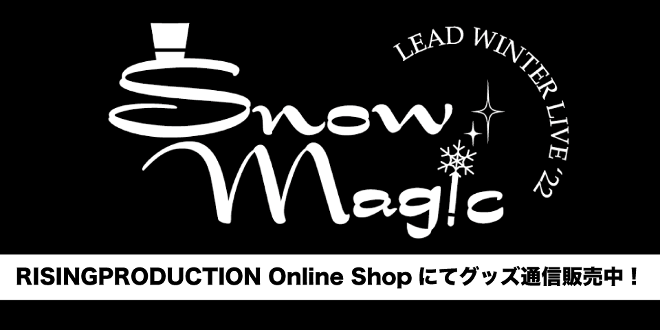 Lead Winter Live 2022〜Snow Magic〜通販