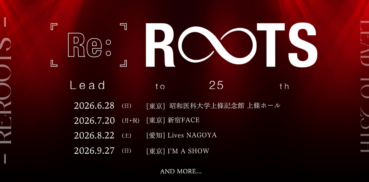 「Lead to 25th – Re:ROOTS –」