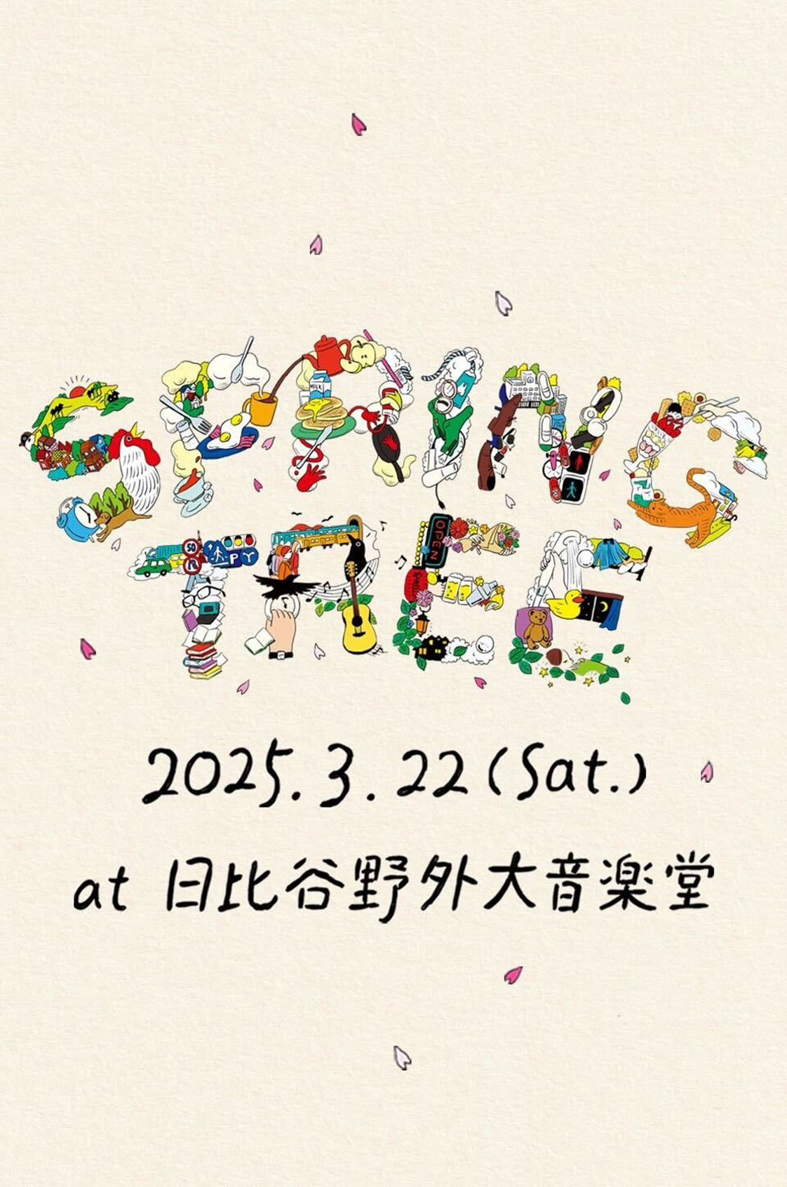 家入レオ YAON 〜SPRING TREE〜 vol.2