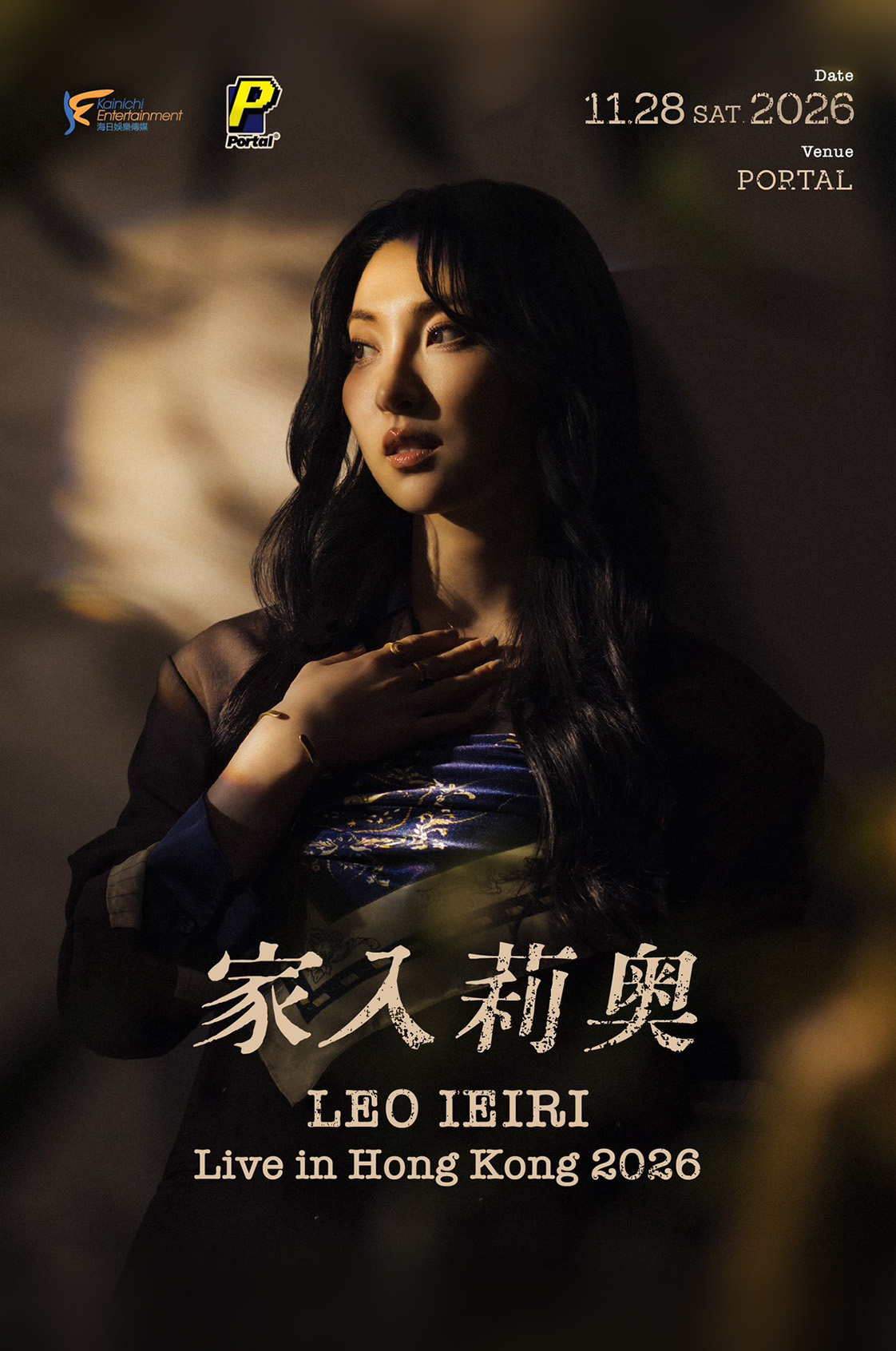 LEO IEIRI Live in Hong Kong