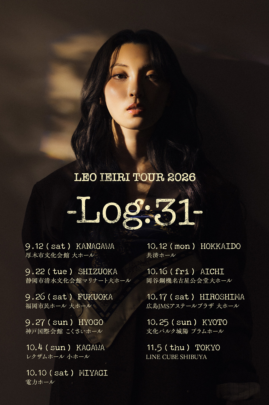 家入レオ TOUR 2026 -Log:31-