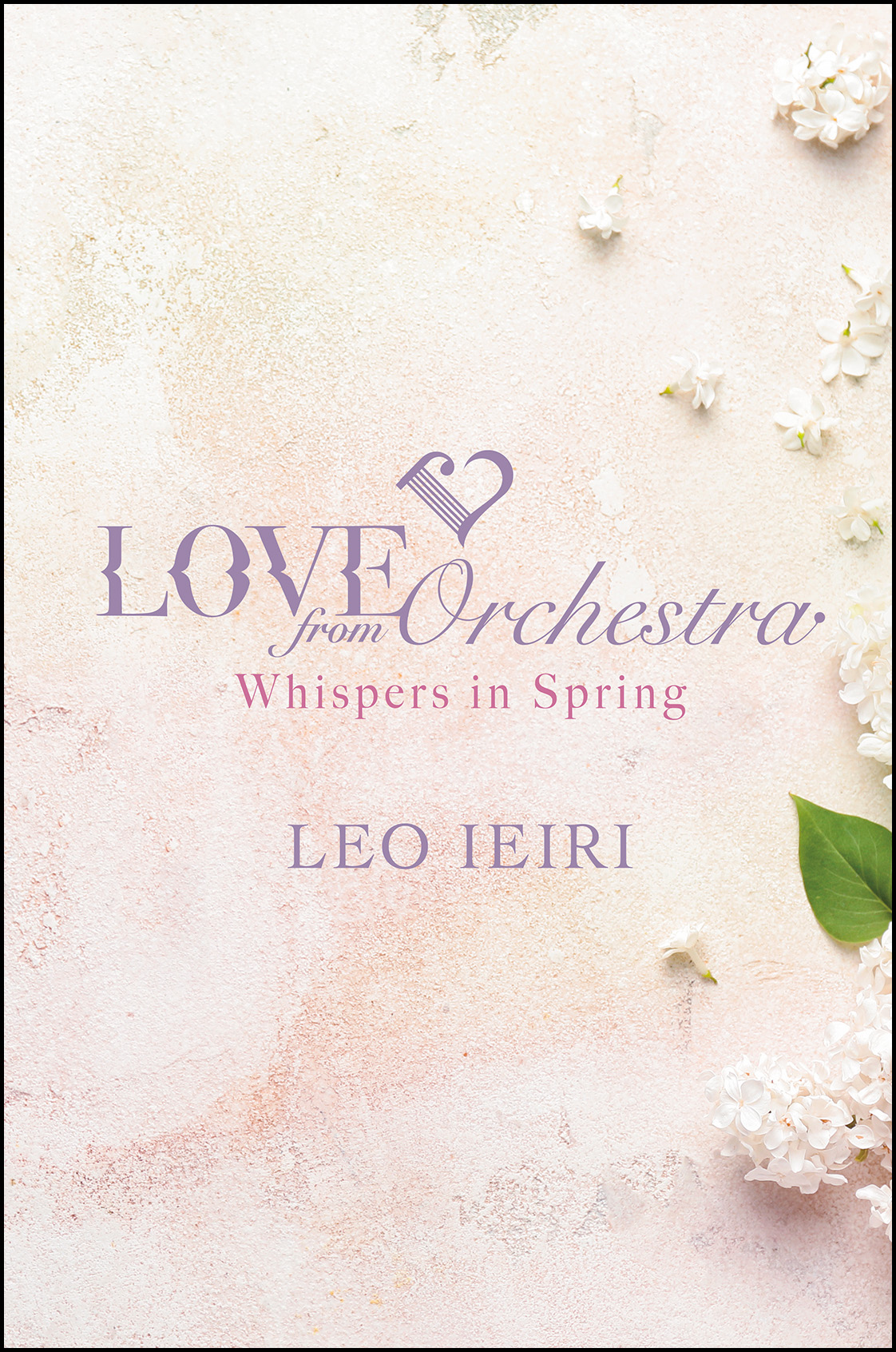 家入レオ LOVEfromOrchestra