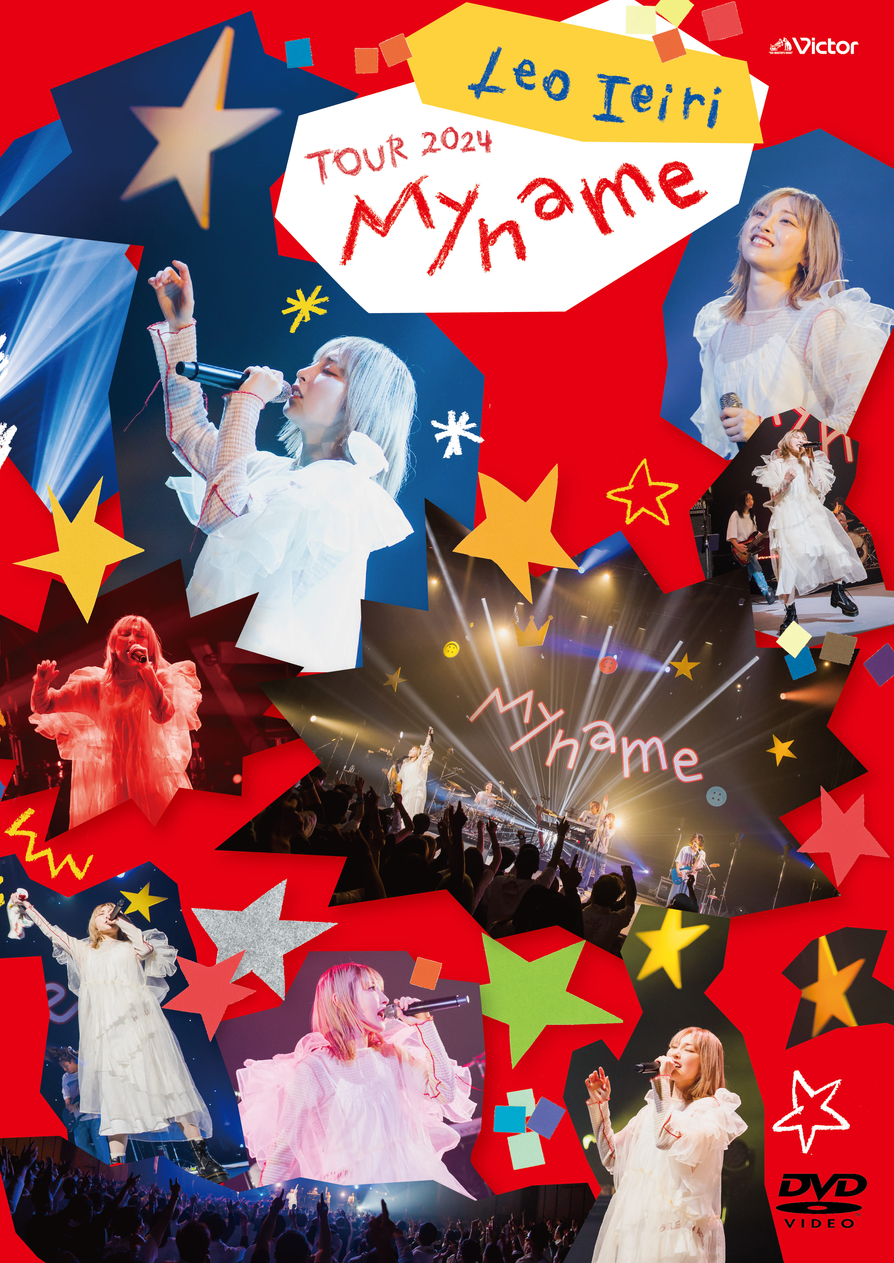「My name 〜TOUR 2024〜」