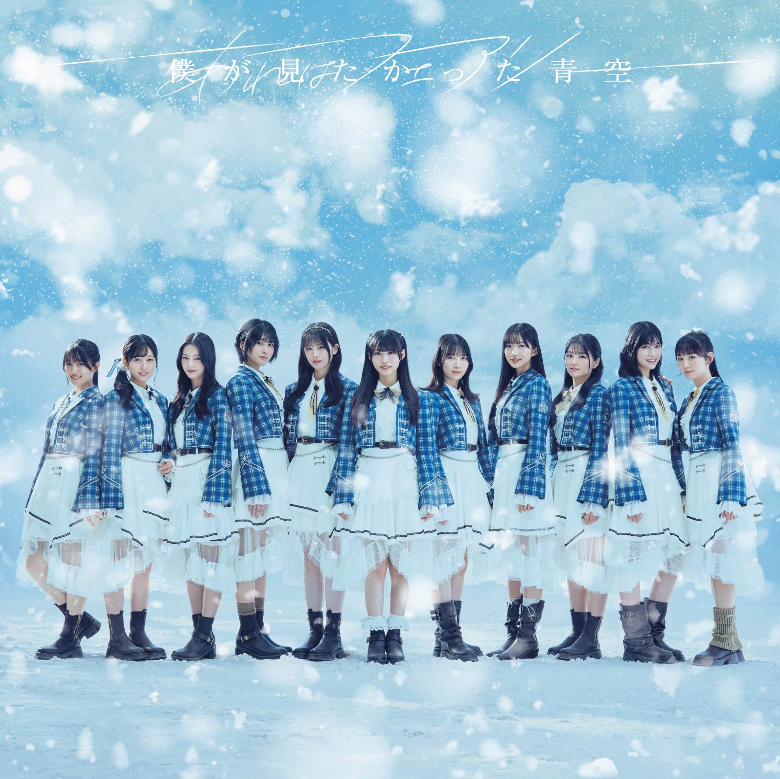 あれはフェアリー