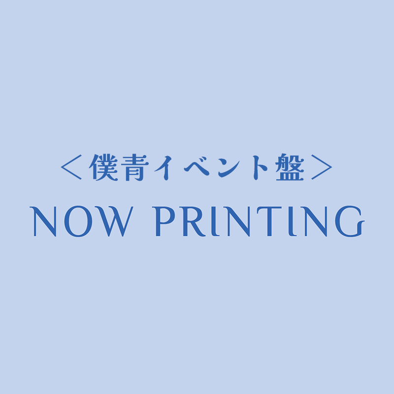 7thシングル「タイトル未定」