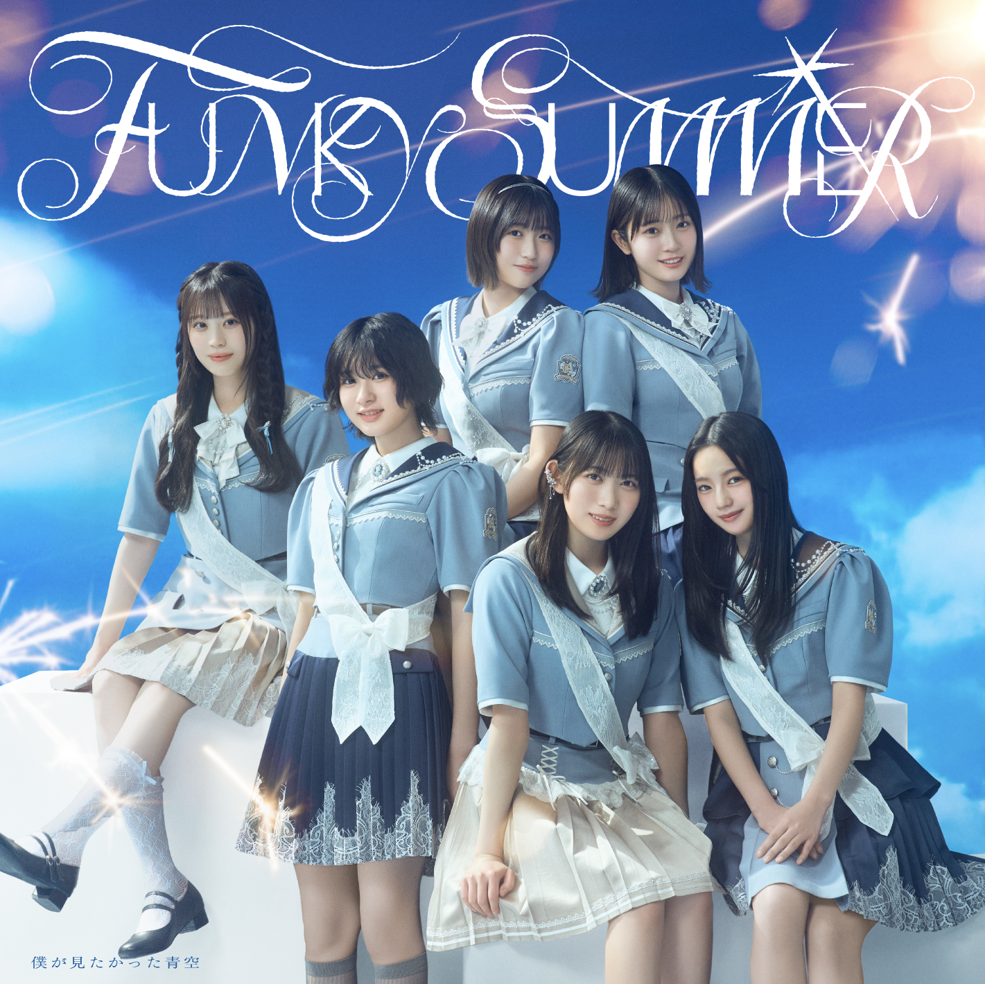 8th SINGLE「FUNKY SUMMER」