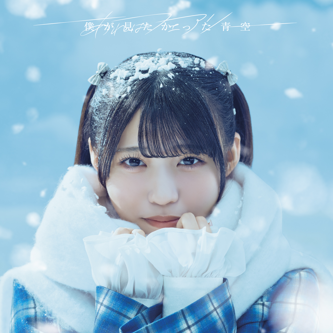 あれはフェアリー