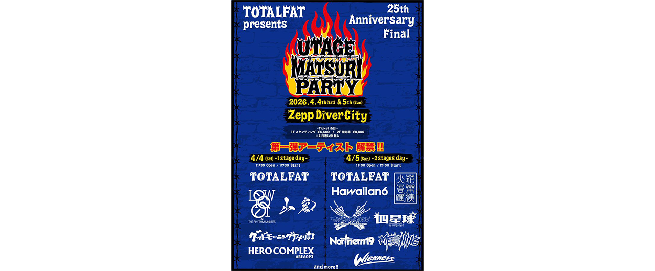 TOTALFAT presents<br>"UTAGE MATSURI PARTY" in Zepp DiverCity(TOKYO) <br>2026.4.4-5 ２days 開催 !!