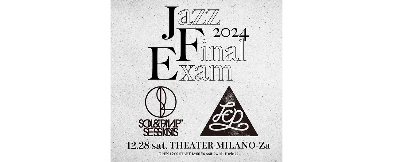 2024.12.28 Jazz Final Exam 2024  開催!!