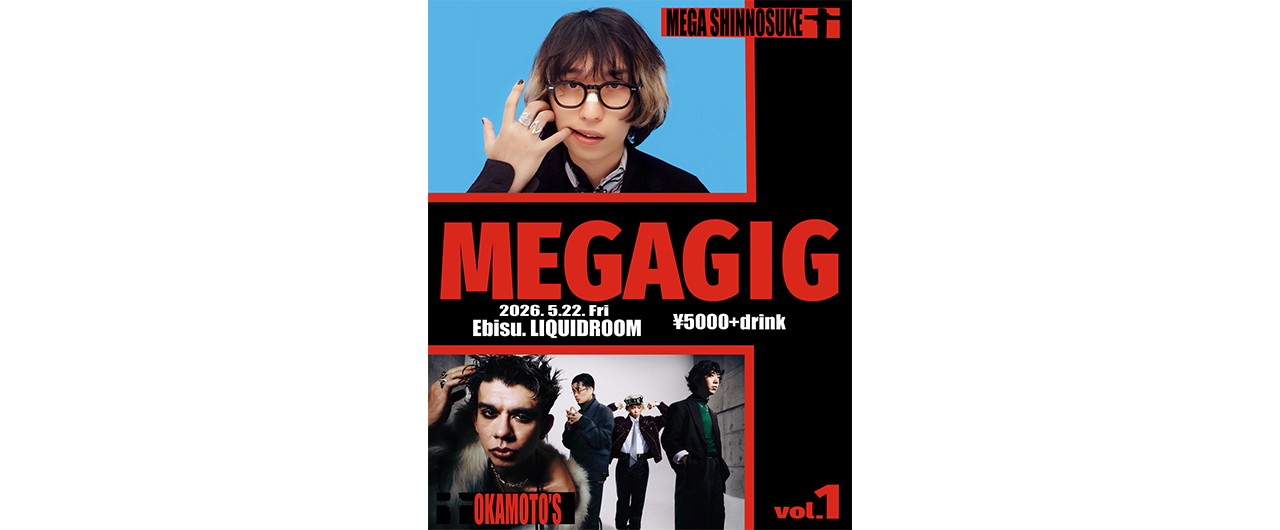 Mega Shinnosuke presents ｢MEGAGIG vol.1｣<br>w/ OKAMOTO’S<br>2026.5.22 恵比寿LIQUIDROOM