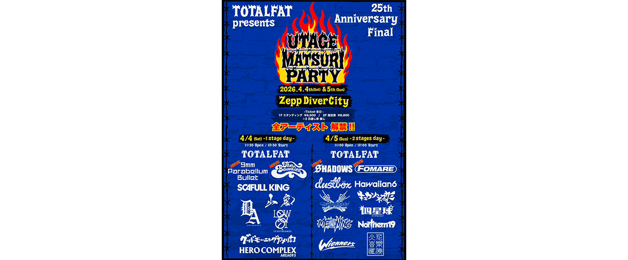 TOTALFAT presents<br>"UTAGE MATSURI PARTY" in Zepp DiverCity(TOKYO) <br>2026.4.4-5 ２days 開催 !!