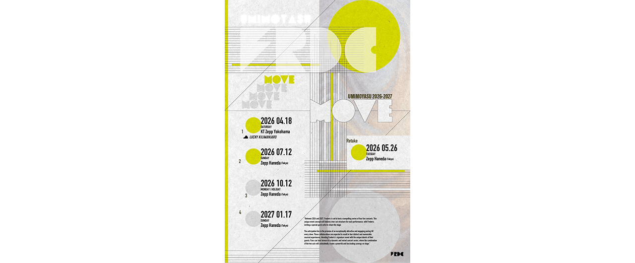 フレデリック<br>2026年より関東で3ヶ月おきの自主企画<br>UMIMOYASU 2026-2027 MOVE 開催！<br>2026.5.26 ＜番外編＞追加開催 ‼︎