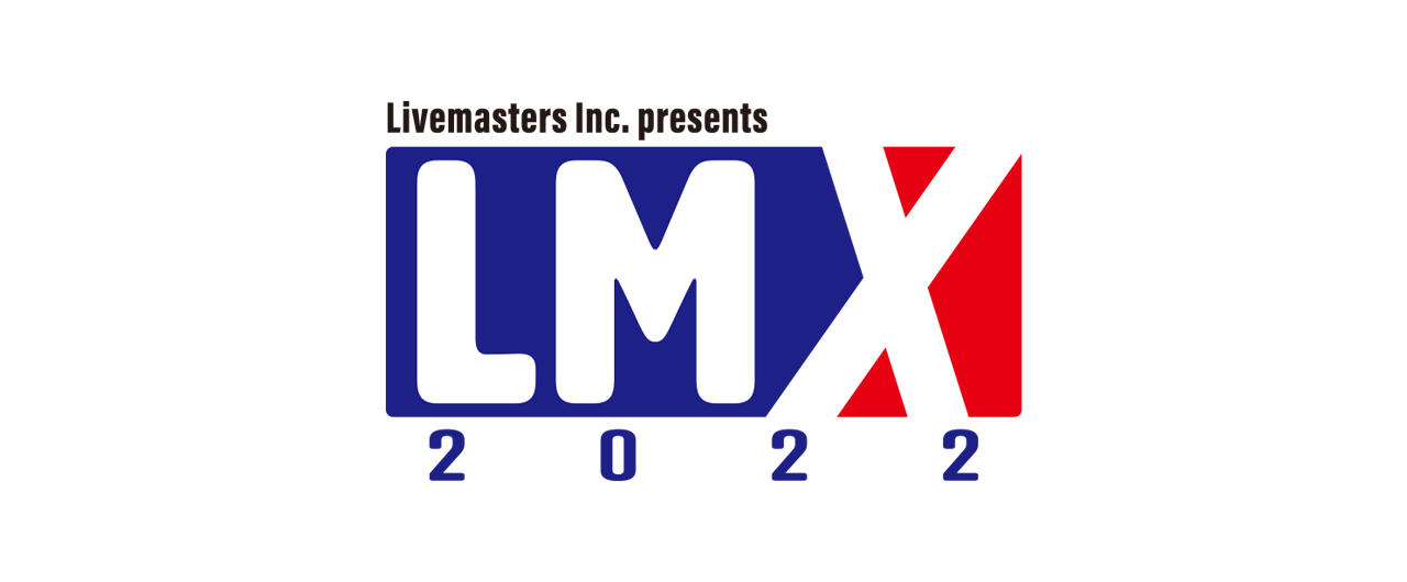 Livemasters Inc. presents LMX 2022 開催！