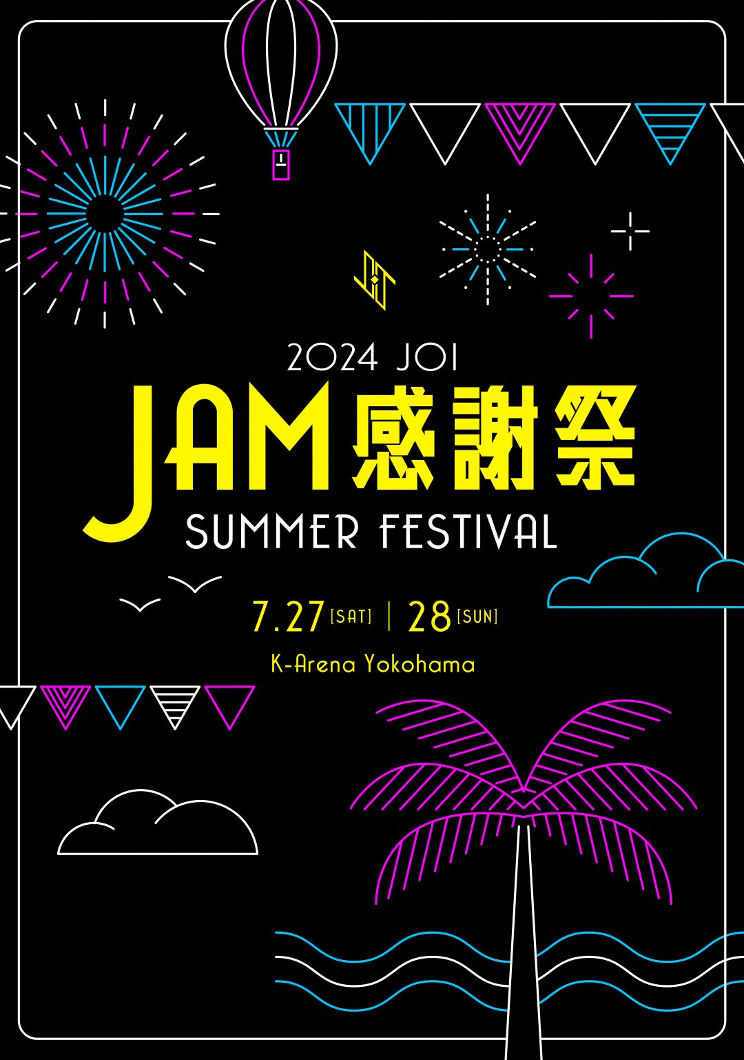 JO1 / 2024 JO1 "JAM感謝祭" ~SUMMER FESTIVAL~