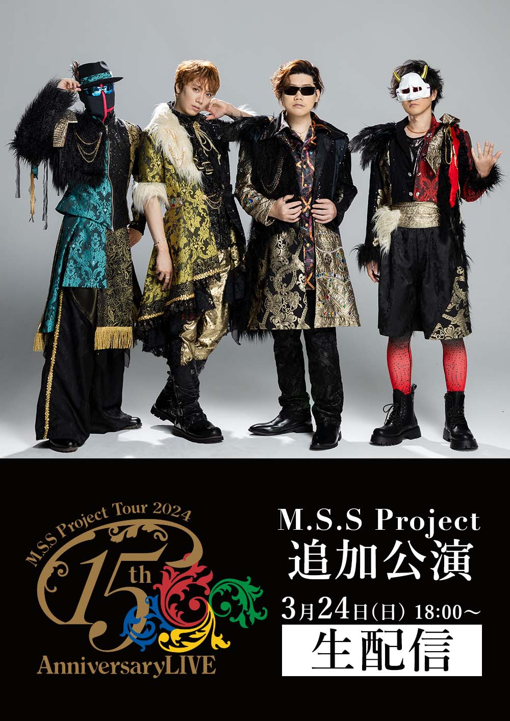 M.S.S Project Tour 2024 15th Anniversary LIVE