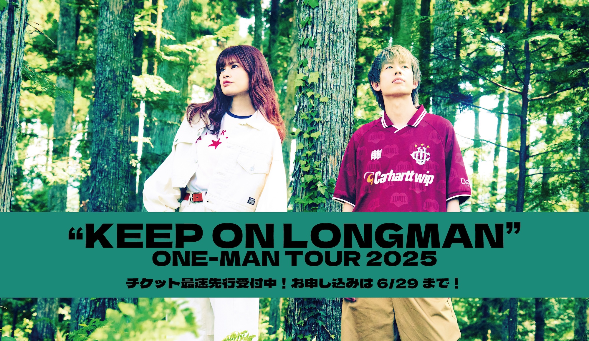 “KEEP ON LONGMAN”ONE-MAN TOUR 2025開催決定！