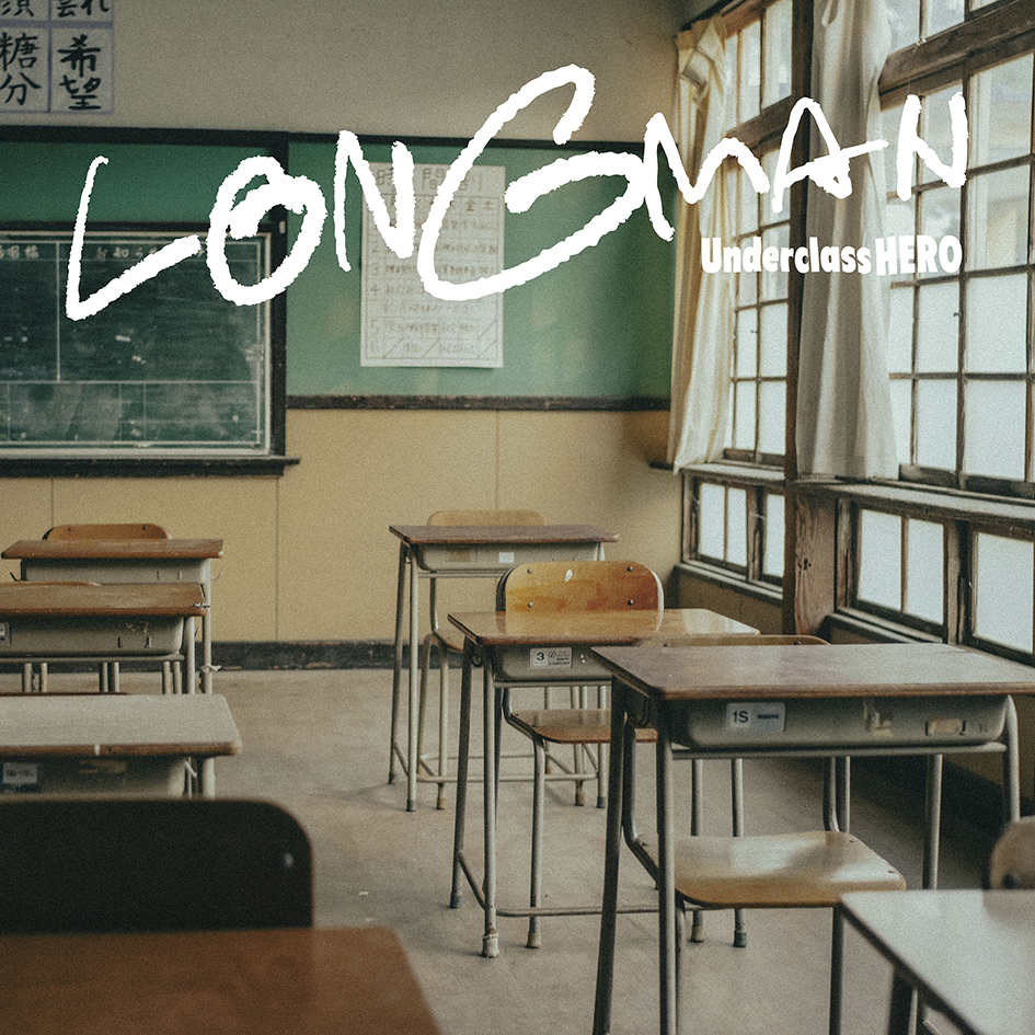 Underclass HERO(通常盤)