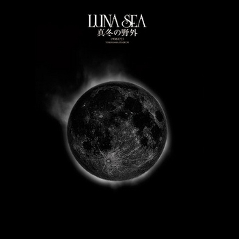 真冬の野外<19961223>