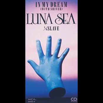 IN MY DREAM (WITH SHIVER)