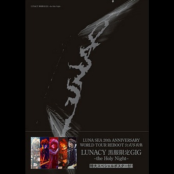 LUNACY 黒服限定GIG ～the Holy Night～ LUNA SEA 20th ANNIVERSARY WORLD TOUR REBOOT -to the New Moon-