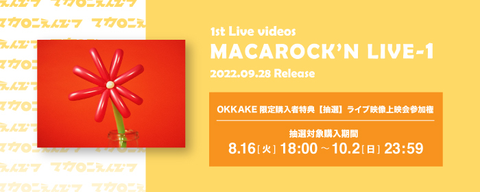 MACAROCK’N LIVE-1