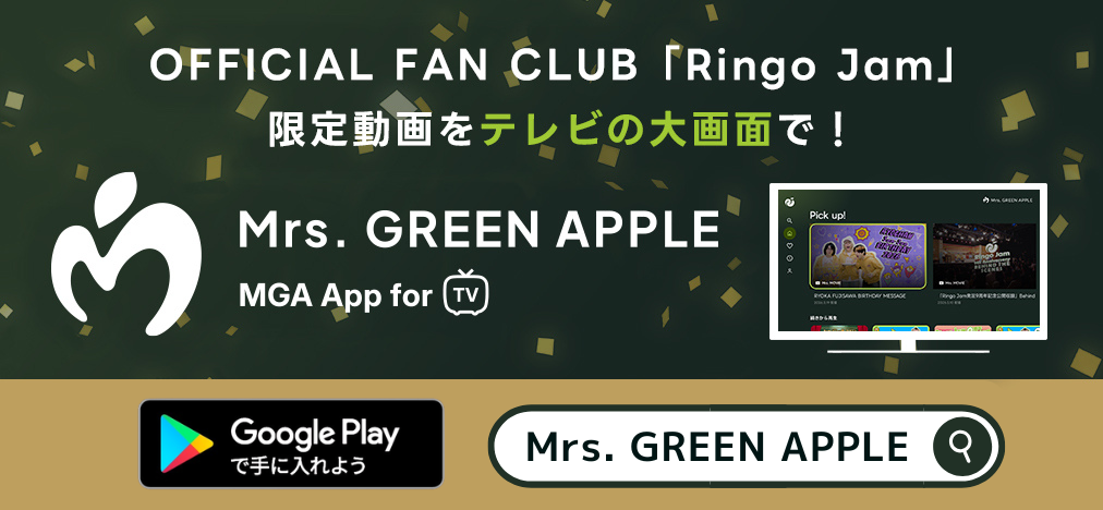 MGA App for TV