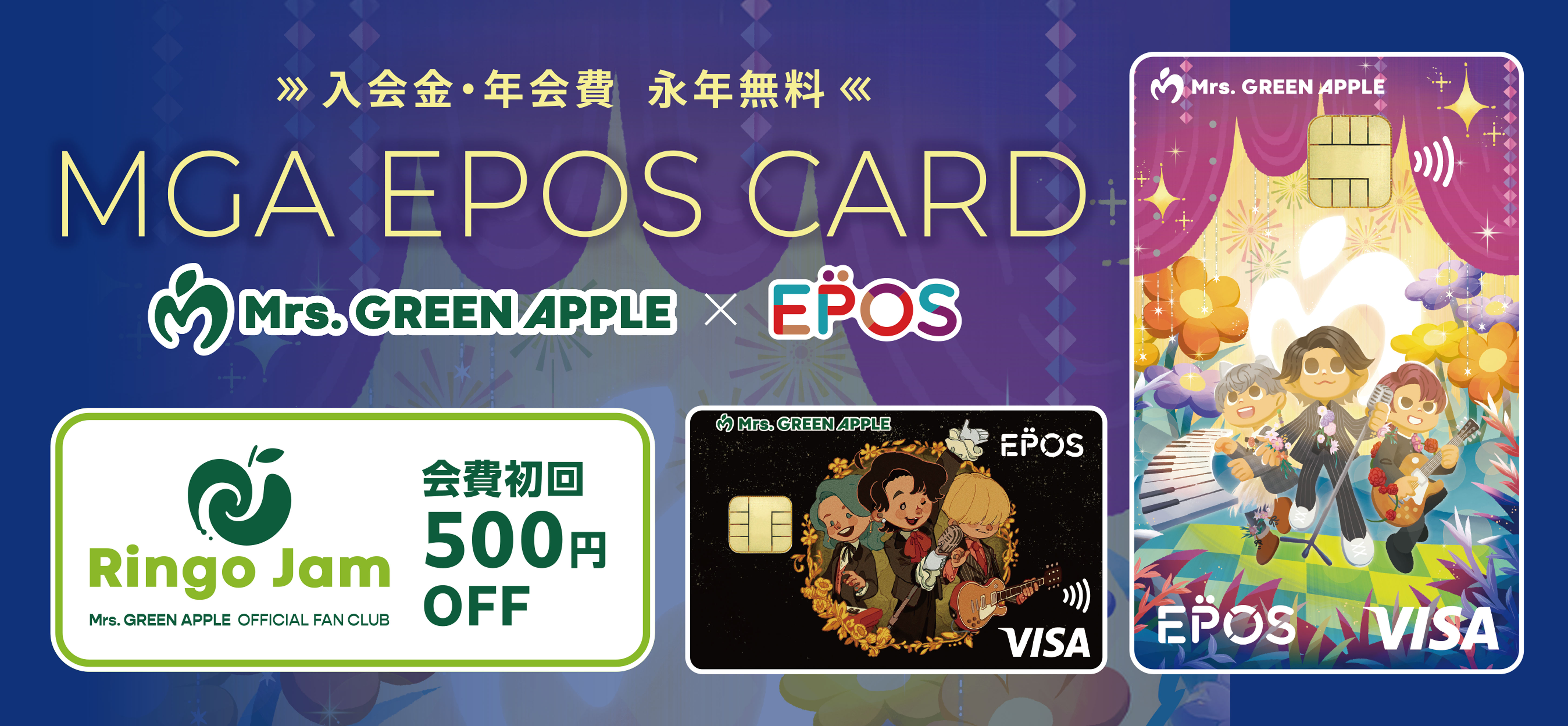 MGA_EPOS_CARD