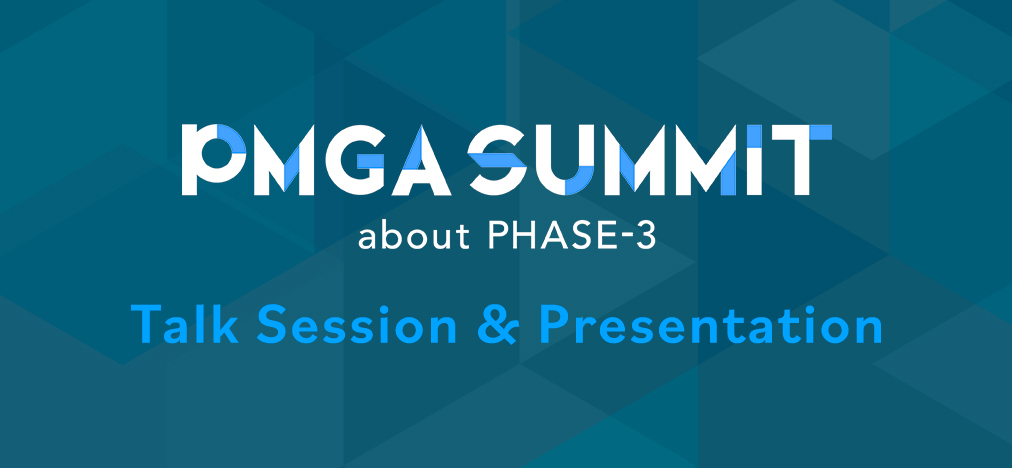 PMGA_SUMMIT_about_Phase3