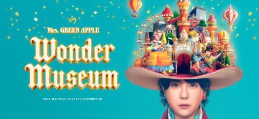 MGA WONDER MUSEUM