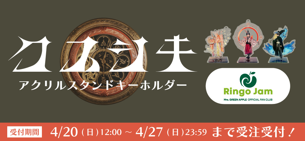 「kusushiki」goods